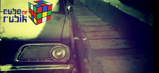 Lado B